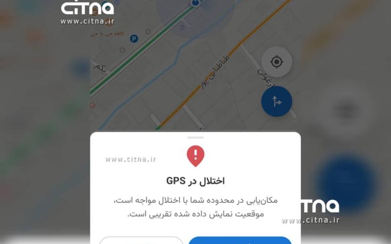 Gps