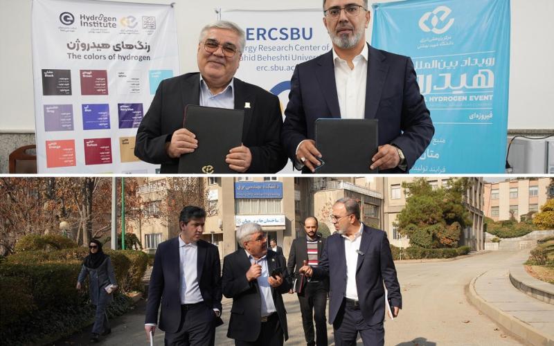 دانشگاه شهید بهشتی