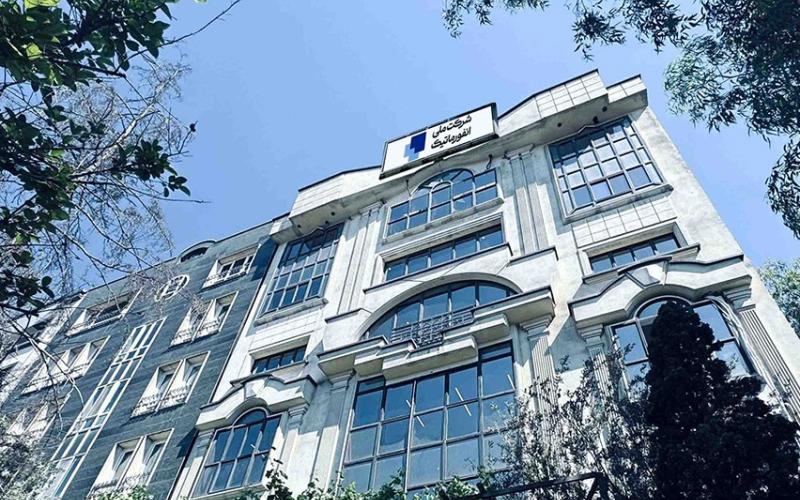 شرکت ملی انفورماتیک