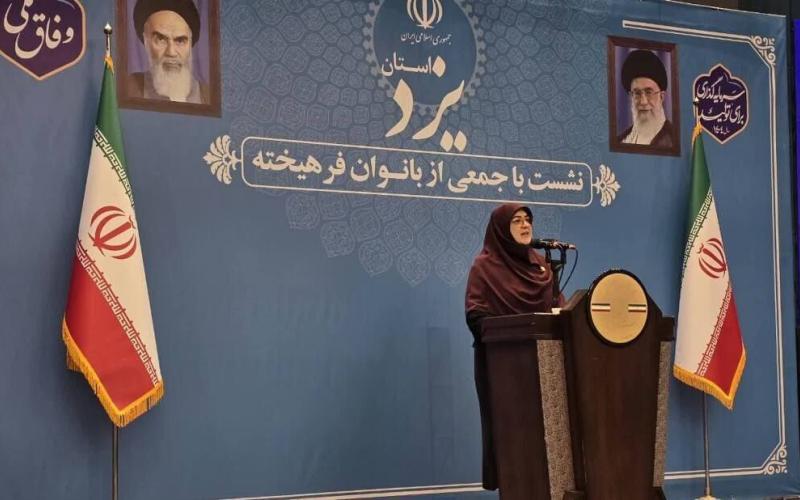 فاطمه مهاجرانی