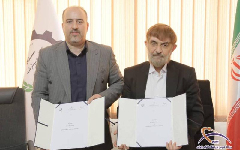 پژوهشگاه فضایی