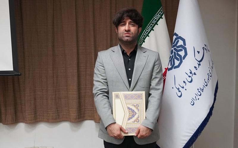 بانک پارسیان