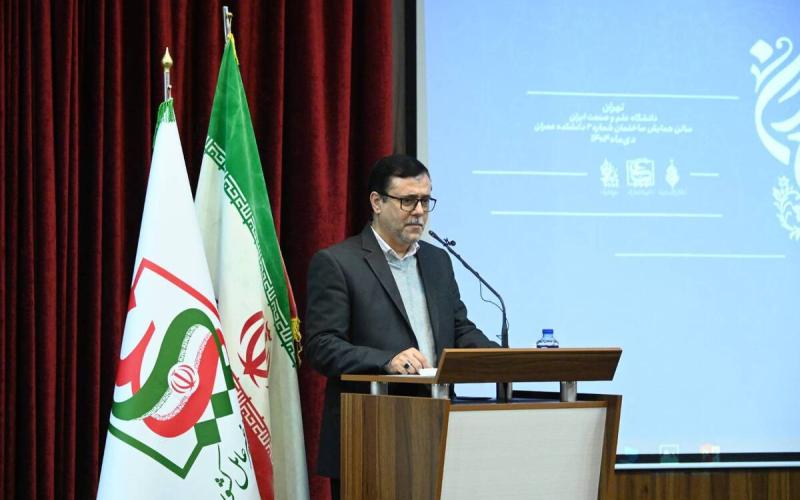 علیرضا هاشمی