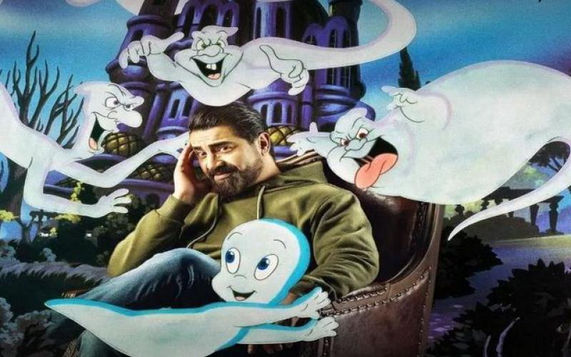 انجمن اشباح