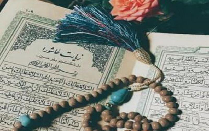 زیارت عاشورا