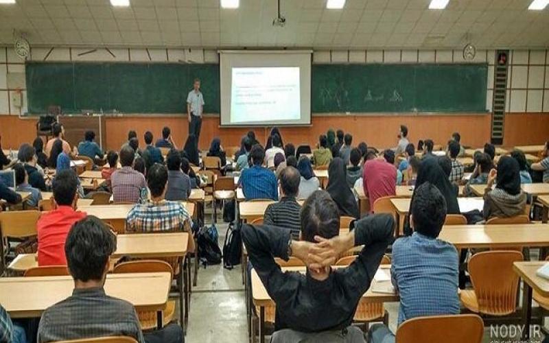 کلاس‌های آموزشی