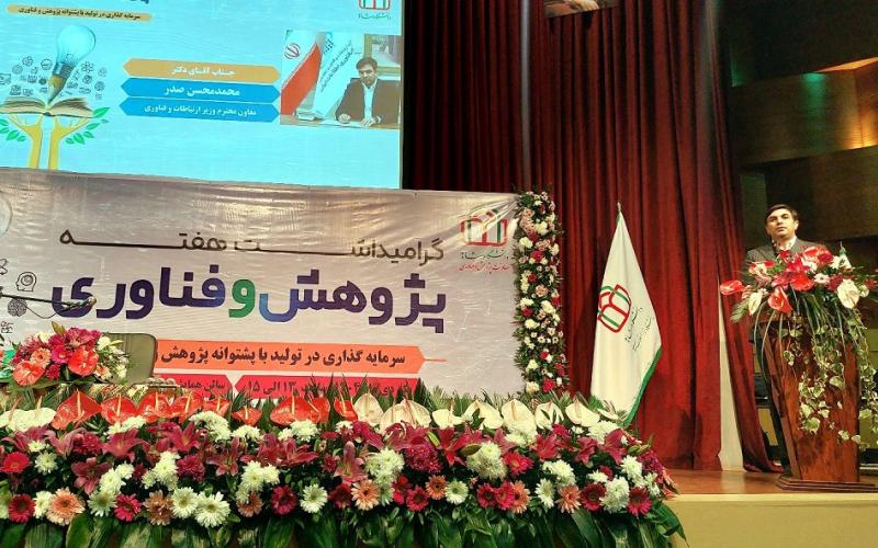 محمدمحسن صدر