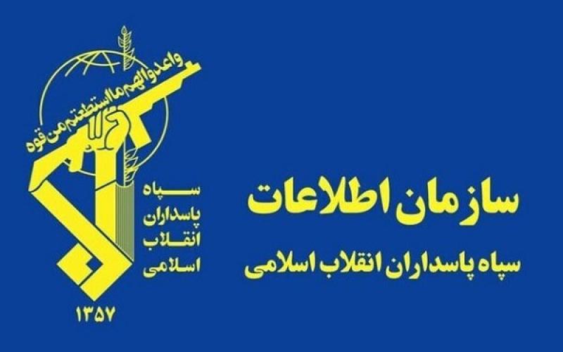 اطلاعات سپاه