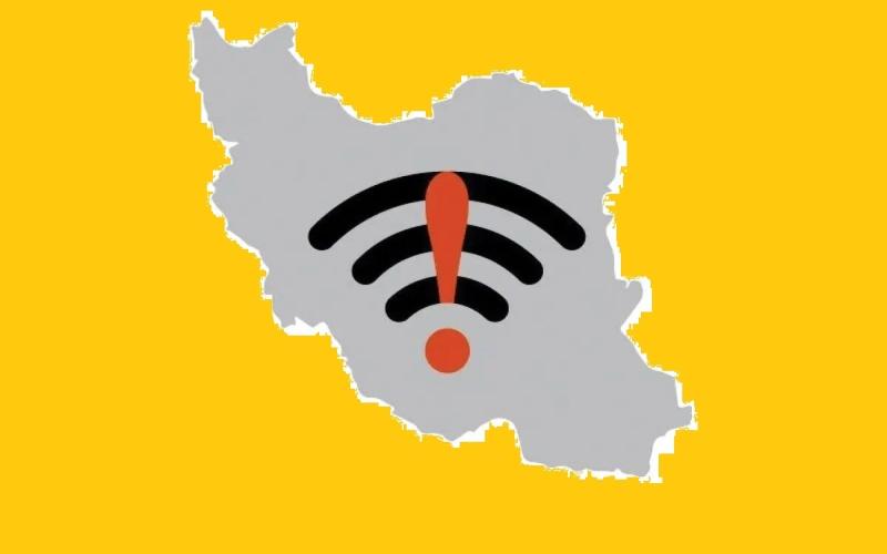 قطع اینترنت