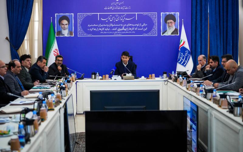 بیمه اجتماعی