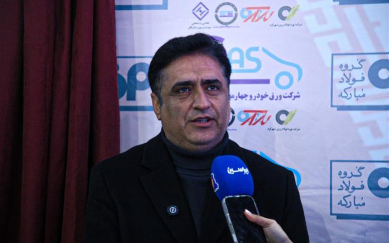 فولاد مبارکه