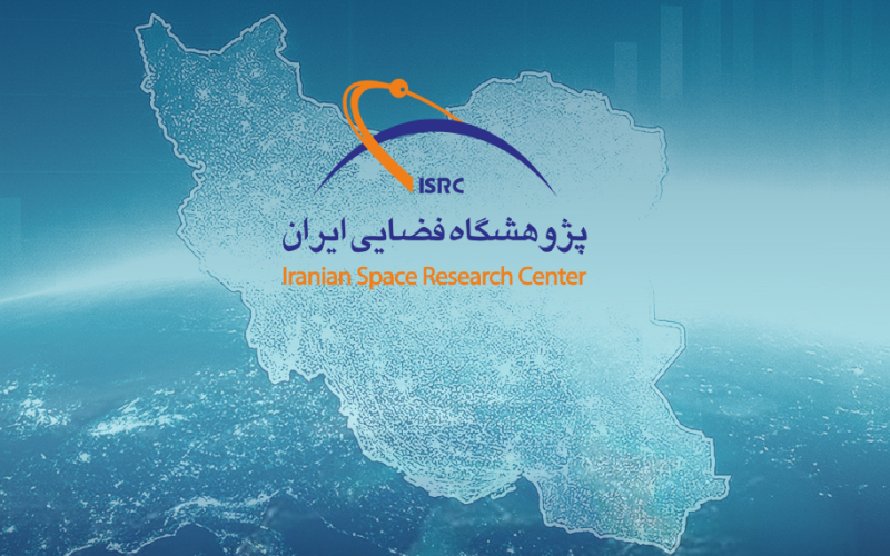 پژوهشگاه فضایی ایران