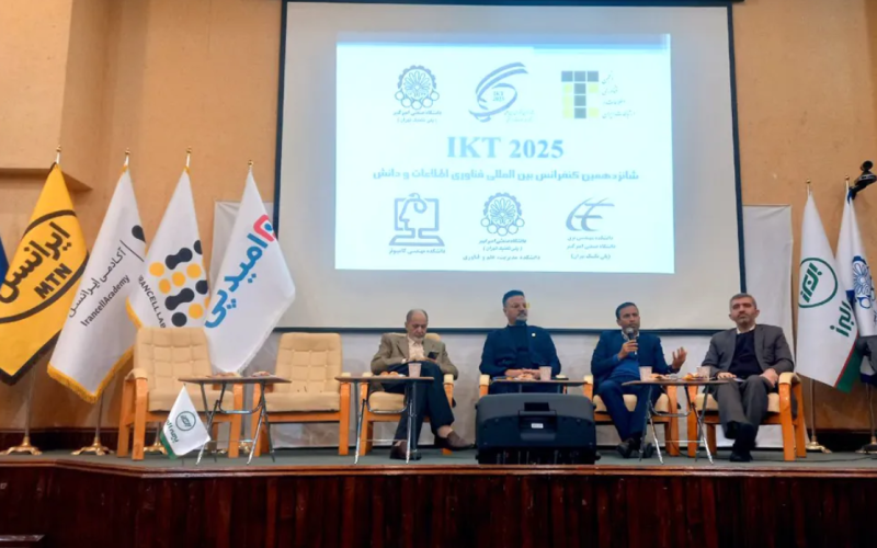 ناترازی انرژی 