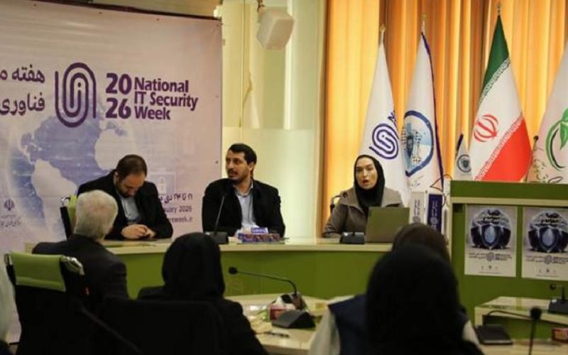 امنیت سایبری