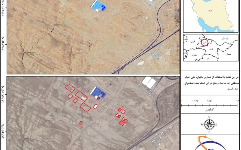 فضایی - خیام