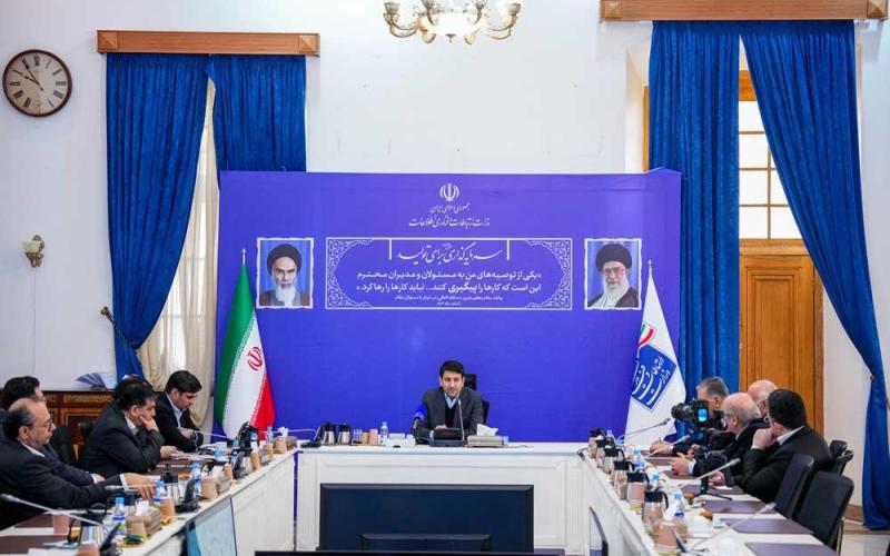 اتاق بازرگانی