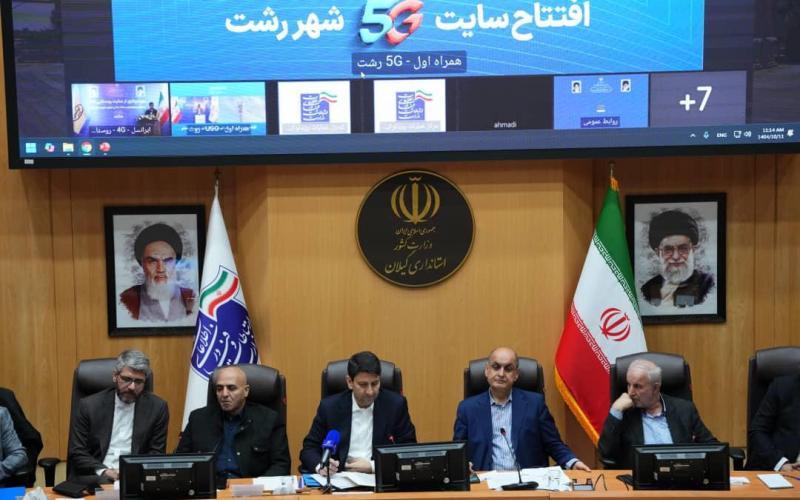 وزیر ارتباطات