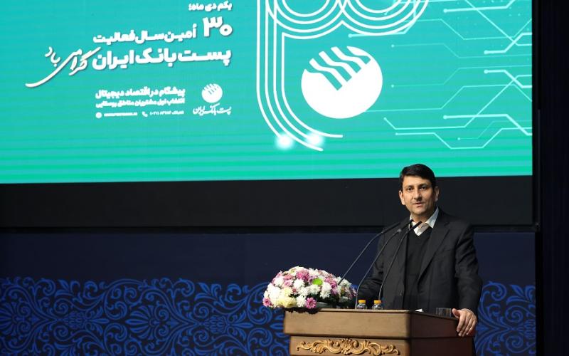 وزیر ارتباطات 