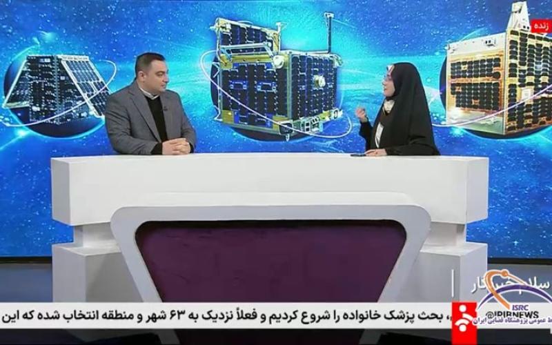 پژوهشگاه فضایی