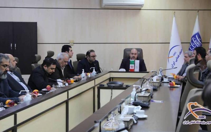 پژوهشگاه فضایی ایران