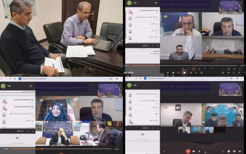 وزارت ارتباطات