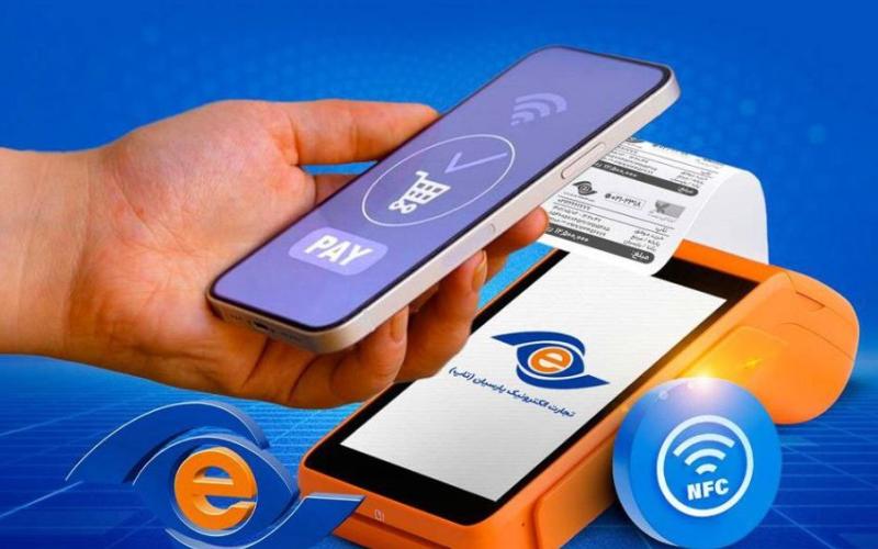 بانک پارسیان