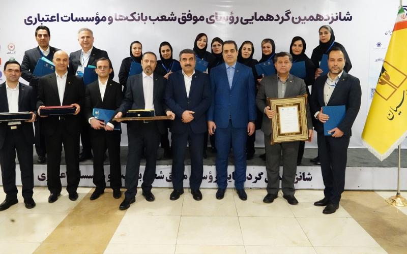 بانک پارسیان