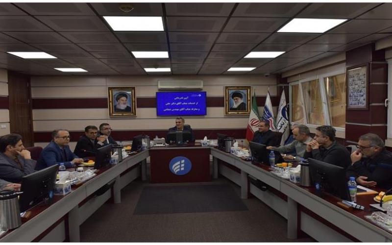 شرکت ارتباطات زیرساخت