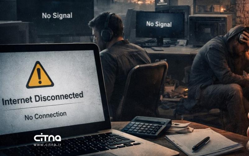 قطع اینترنت