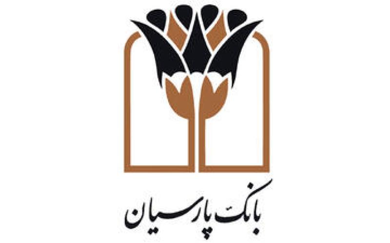 بانک پارسیان