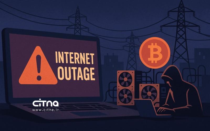 استخراج رمزارز 