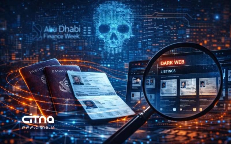 امنیت سایبری