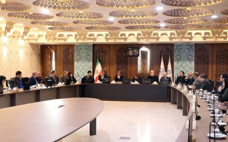 اتاق بازرگانی