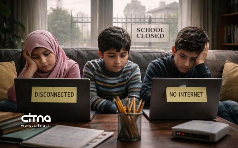 قطعی اینترنت