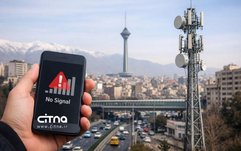 اپراتور تلفن همراه