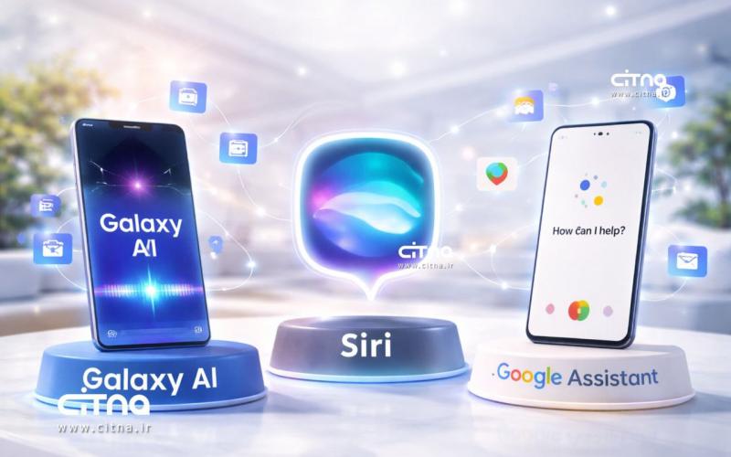 دستیار هوشمند