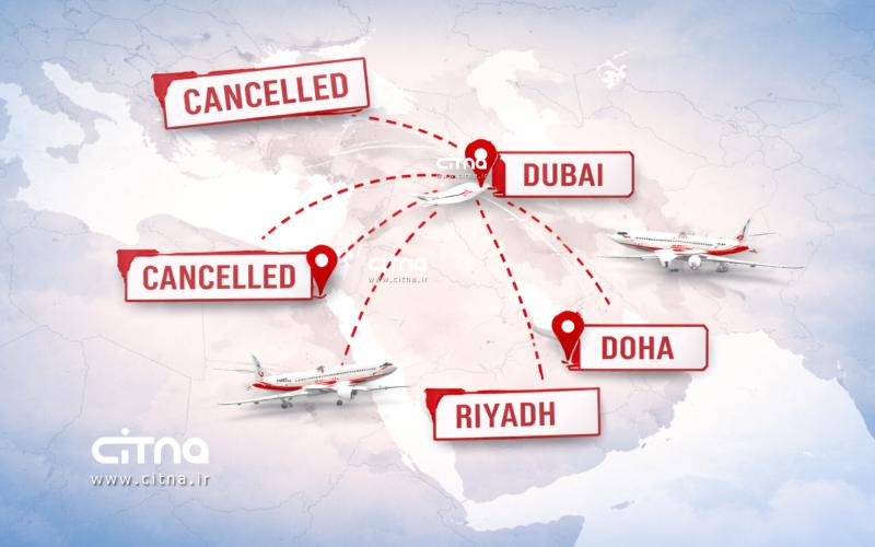 لغو پروازها