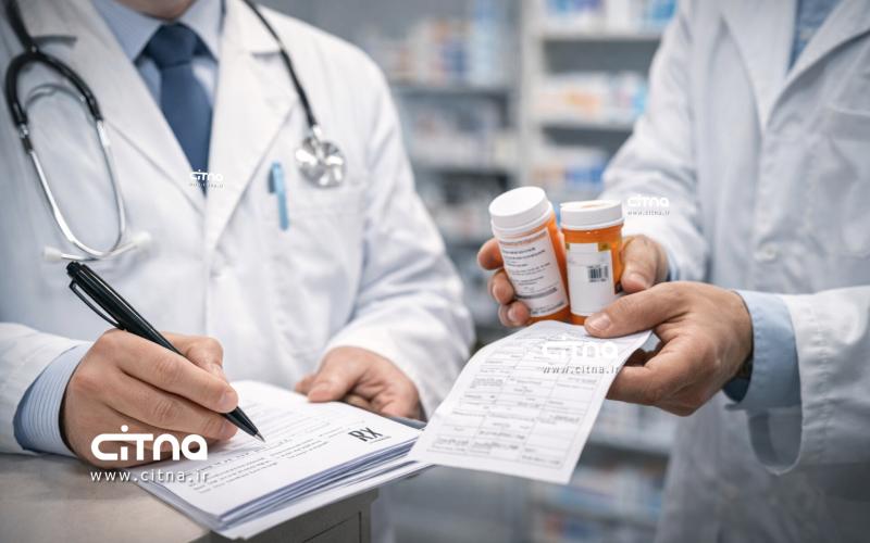 نسخه الکترونیکی