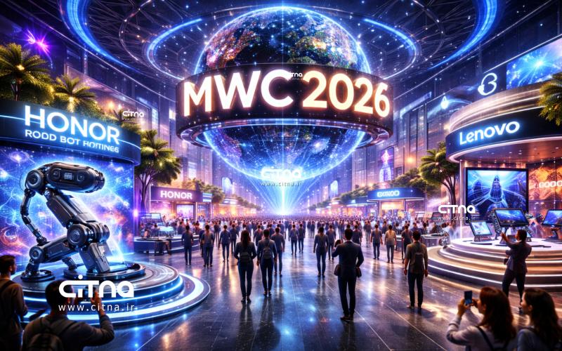 کنگره جهانی موبایل