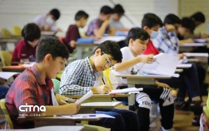 آزمون ورودی هفتم