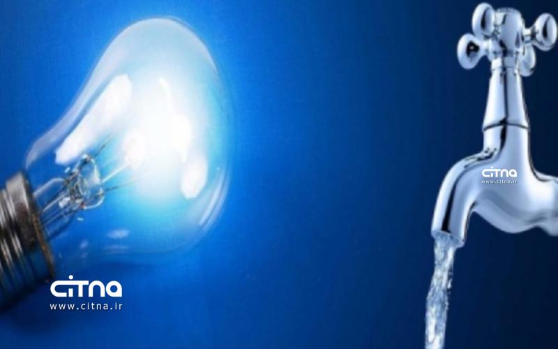 قطعی برق و آب