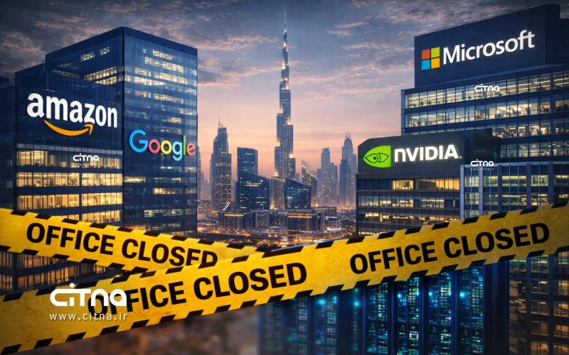 غول‌های فناوری