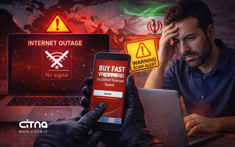 کلاهبرداری