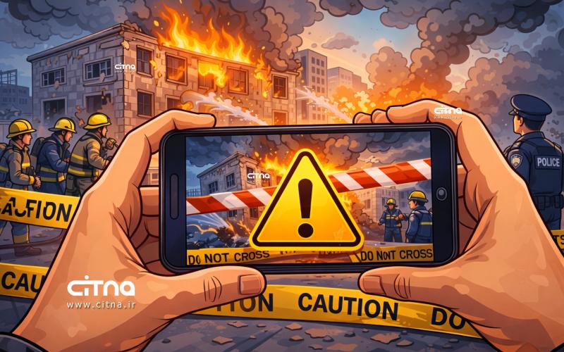 از مکان های آسیب دیده عکس و فیلم نگیرید