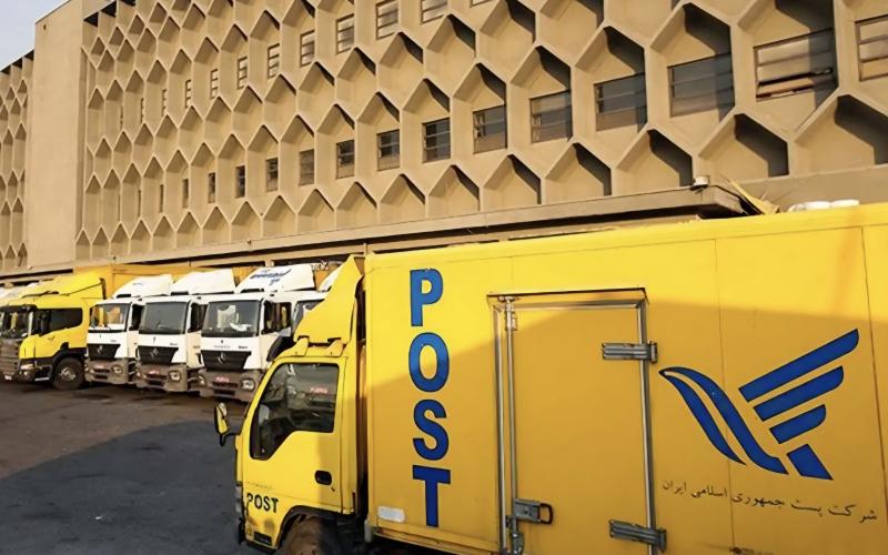 شرکت پست
