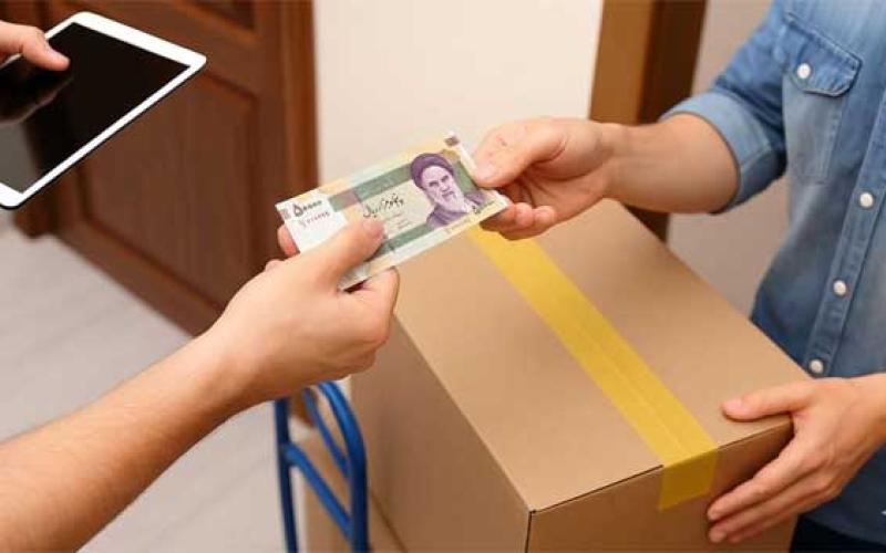 کرایه در مقصد