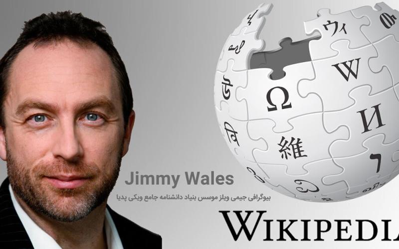 ویکی پدیا