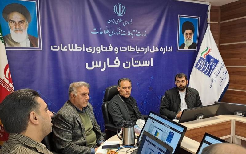 شبکه ملی اطلاعات