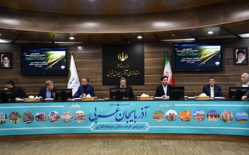 سازمان فناوری اطلاعات