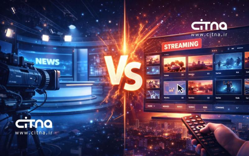 نمایش خانگی